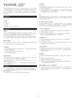 Предварительный просмотр 40 страницы Altec Lansing VS3151R User Manual