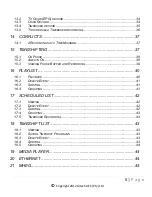 Preview for 5 page of Altech VAST DSR4639 User Manual