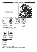 Предварительный просмотр 112 страницы Altrad Belle PCX 17/50A Operator'S Manual