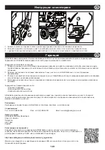 Предварительный просмотр 149 страницы Altrad Belle PCX 17/50A Operator'S Manual