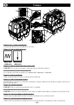 Предварительный просмотр 164 страницы Altrad Belle TDX 650 Operator'S Manual