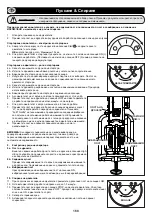 Предварительный просмотр 168 страницы Altrad Belle TDX 650 Operator'S Manual