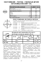 Preview for 67 page of Altrad 04701284 Instructions For Use Manual