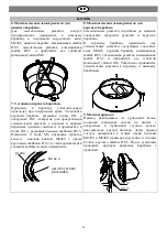 Preview for 28 page of Altrad B-130/Z Operation Manual