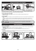 Preview for 59 page of Altrad BELLE PREMIER 100XT Operator'S Manual