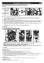 Preview for 63 page of Altrad BELLE PREMIER 100XT Operator'S Manual