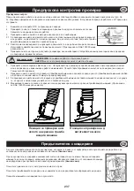 Preview for 237 page of Altrad BELLE RTX Operator'S Manual