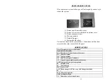 Предварительный просмотр 27 страницы Altronics PerformAire Eclipse Manual