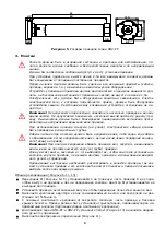 Preview for 3 page of Alutech AM0 Series Operation Manual