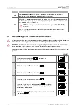 Preview for 72 page of Alutech CU-TR230 Installation And Operation Manual