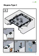 Preview for 23 page of Alutech TL Series Installation Manual