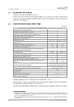 Preview for 8 page of Alutech TR-3019-230E-ICU Assembly And Operation Manual