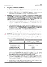 Preview for 9 page of Alutech TR-3019-230E-ICU Assembly And Operation Manual