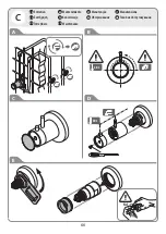 Preview for 66 page of Alutrade PERLA 2P Assembly, Use, Maintenance Manual