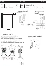 Preview for 6 page of AM.PM ADMIRE LINE Assembly Instructions Manual