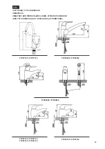 Preview for 15 page of AM.PM PRIDE F7P00000 Manual