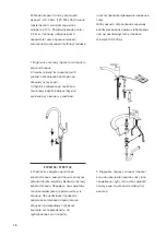 Preview for 16 page of AM.PM PRIDE F7P00000 Manual