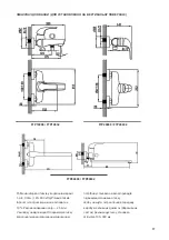 Preview for 17 page of AM.PM PRIDE F7P00000 Manual