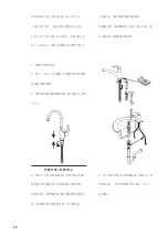 Preview for 24 page of AM.PM PRIDE F7P00000 Manual