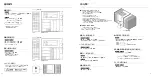 Предварительный просмотр 6 страницы Amadana AD-203 Instruction Manual