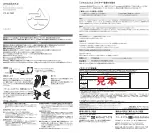 Amadana PE-217MC Instruction Manual предпросмотр