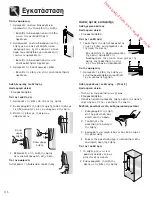 Предварительный просмотр 116 страницы Amana AB2225PEKS Use & Care Manual