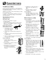 Предварительный просмотр 145 страницы Amana AC2228HEKB13 Use & Care Manual