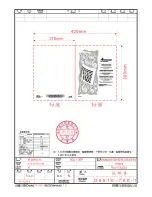 Amana D945E Use & Care Manual предпросмотр