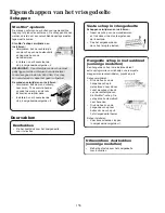 Предварительный просмотр 158 страницы Amana Side By Side Refrigerator Owner'S Manual