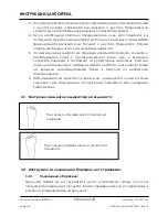 Preview for 28 page of AMATECH F-LHPBMAQNP Instructions For Use Manual