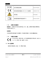 Preview for 40 page of AMATECH F-LHPBMAQNP Instructions For Use Manual