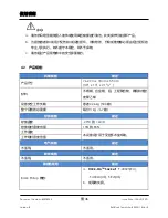 Preview for 46 page of AMATECH F-LHPBMAQNP Instructions For Use Manual