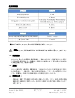 Preview for 227 page of AMATECH F-LHPBMAQNP Instructions For Use Manual