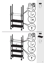 Предварительный просмотр 11 страницы AMAZON COMMERCIAL B088MCM9W3 Quick Start Manual