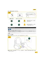 Предварительный просмотр 249 страницы AMAZON COMMERCIAL B09D8P3CMJ Manual