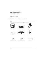 Preview for 27 page of Amazon B00XBC3J84 Assembly Instructions Manual