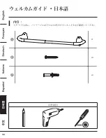 Предварительный просмотр 38 страницы Amazon B0792H675J Manual