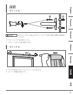 Предварительный просмотр 41 страницы Amazon B0792H675J Manual