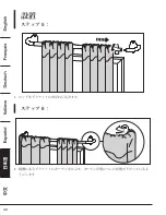 Предварительный просмотр 42 страницы Amazon B0792H675J Manual