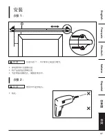 Предварительный просмотр 47 страницы Amazon B0792H675J Manual