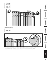 Предварительный просмотр 49 страницы Amazon B0792H675J Manual