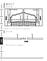 Предварительный просмотр 50 страницы Amazon B07GXS216T Welcome Manual