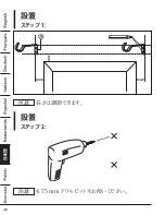 Предварительный просмотр 48 страницы Amazon B07H5M7MQD Welcome Manual