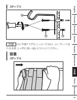 Предварительный просмотр 49 страницы Amazon B07H5M7MQD Welcome Manual