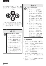 Preview for 70 page of AmazonBasics AT-7034MSK Original Instructions Manual