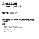 Preview for 39 page of AmazonBasics B003MONT1M Manual