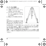 Предварительный просмотр 40 страницы AmazonBasics B00CF1LS94 Quick Setup Manual