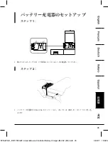 Preview for 45 page of AmazonBasics B071PB1G8T Manual