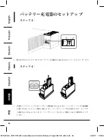 Preview for 46 page of AmazonBasics B071PB1G8T Manual