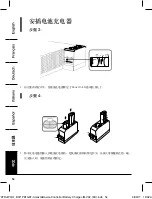 Preview for 54 page of AmazonBasics B071PB1G8T Manual